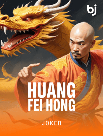Huang Fei Hong screenshot